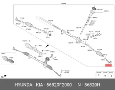 ���������� ������� ���� ����� i30 Hyundai/KIA * Hyundai/KIA 56820F2000 56820F2000 ����