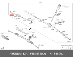 ���������� ������� ���� (������) Hyundai/KIA 56825F2000, ������ 56825F2000 ����
