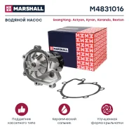����� ������� Marshall M4831016 M4831016 ����