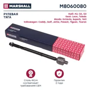 ���� ������� Marshall M8060080 M8060080 ����