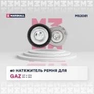 ���������� ����. ����� GAZ 2217 98-, GAZ 2705 95-, GAZ 3110 04-, GAZ 3302 94-, UAZ Patriot 08- GAZ 2217 98- / 2705 95- / 3110 04- / 3302 94- UAZ Patri...