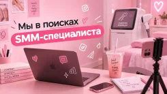 Smm-����������. �� ��������� �. �. ����� ���������� 6 ���. 2 ����