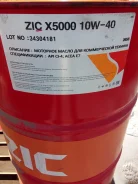ZIC X5000. 10W-40, �����������������, 200��. ����