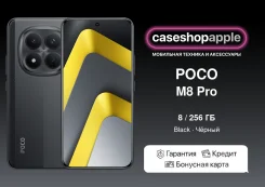 Xiaomi Poco M8 Pro 5G. �����, 256 ��, ������, 3G, 4G LTE ����