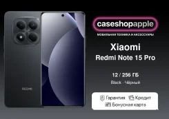 Xiaomi Redmi Note 15 Pro. �����, 256 ��, ������, 3G, 4G LTE, Dual-SIM ����