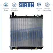 �������� ������� ���������� Toyota HIAce (XH10) Stron STR0027 STR0027 ����
