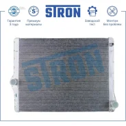�������� ������� ���������� BMW 5 VI (F07, F10, F11),7 V (F01, F02, F03, F04) Stron STR0266 STR0266 ����