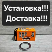 ������ ��������� (40x53x5) Toyota 90917-06038 ����