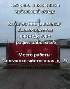 ���������-�������. ��� "�����". ����� �������������������� 27 ����