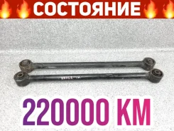 ����� �������� Toyota Land Cruiser 1996 4872060012 HZJ81 1HZ, ������ 4872060012 ����