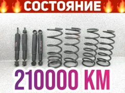 ����������� �������� Nissan Safari 2000 56110VB025 WTY61 ZD30DDTI 56110VB025 ����