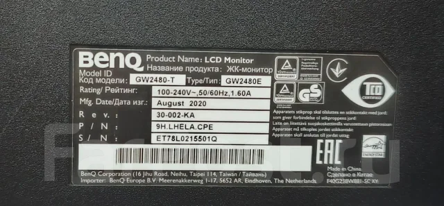 BenQ. 24", ���������� �� (LCD, LED, QLED) ����