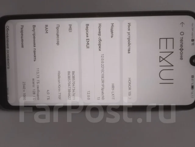 Honor 10i. �/�, 128 ��, ������, 4G LTE ����