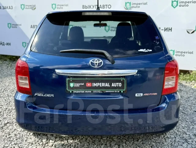 Toyota Corolla Fielder. �������, ��������, 1.5 (110��.�.), ������, 251 000����. �� ����