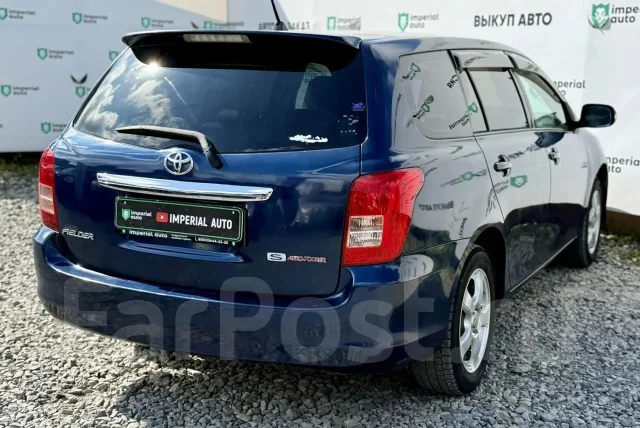 Toyota Corolla Fielder. �������, ��������, 1.5 (110��.�.), ������, 251 000����. �� ����