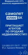 �������, ����� �� ������������. ��� "�������+��". ����� �������� �������� 3 ����