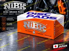 ������� ��������� �������� NIBK PN5544 PN5544 ����
