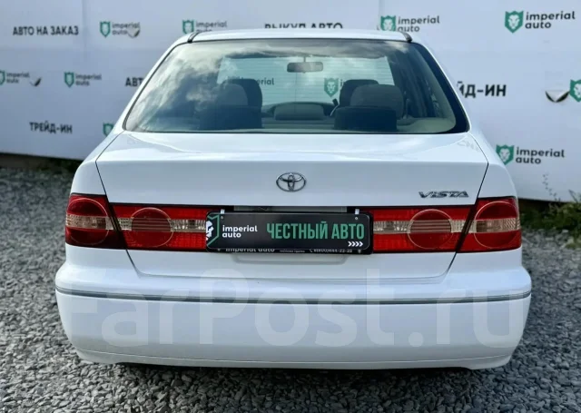 Toyota Vista. �������, ��������, 1.8 (135��.�.), ������, 288 000����. �� ����