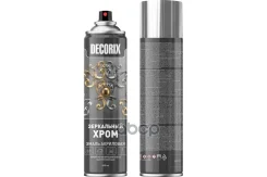 ������ "DECORIX" ���������� ���� (400 ��) (��������) DECORIX ���. 0147-02 DX ����