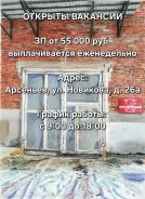 �������. ��� "�����". ����� �������� 26� ����
