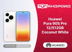 Huawei Pura 90s Pro. �����, 512 ��, �����, 3G, 4G LTE, 5G, Dual-SIM, NFC, ������� �������. ��� ����� �� ������������ ����