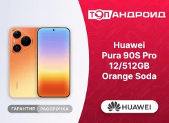 Huawei Pura 90s Pro. �����, 512 ��, ���������, 3G, 4G LTE, 5G, Dual-SIM, NFC, ������� �������. ��� ����� �� ������������ ����