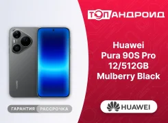 Huawei Pura 90s Pro. �����, 512 ��, ������, 3G, 4G LTE, 5G, Dual-SIM, NFC, ������������ �������. ��� ����� �� ������������ ����