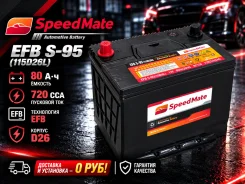SpeedMate. 80��.�., D26, 720��., ��������, ������������ ����� ����