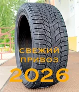 Triangle Snowlink PL01. ������, ��� �����, 2026 ���, ����� ����