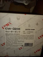 ����� ������� LYNXauto CW0288 ����