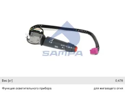 ������������� ���������� �����-5490 Mercedes Actros ���������� �������� (�����) Sampa 19698 ����