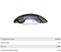 ����� Volvo ����� ���������� ������� Sampa 24425045 ����