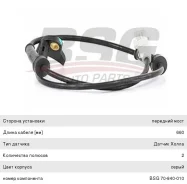 ������ ��� Peugeot Partner (08-) Citroen Berlingo (08-) ������ ��������� ������/������� BSG ABEU152 ����
