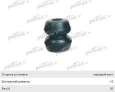 ������ ������������� FORD Transit (85-00) ��������� Patron 1631619 ����