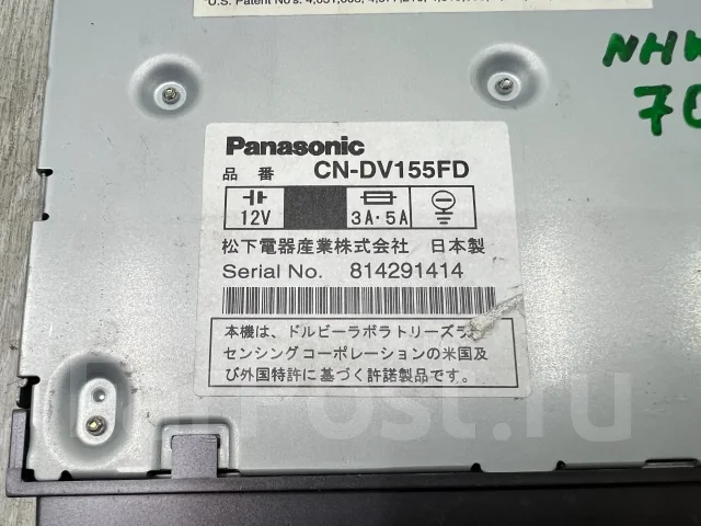 Panasonic CN-RA04D ����