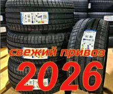 Triangle Effe X Sport TH202. ������, 2025 ���, ����� ����