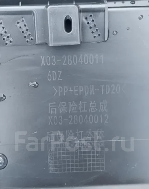 ������ ������ lixiang l7 ������ X03-28040011 ����