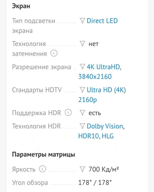 Daewoo. LED ����