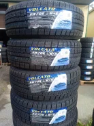 Volcato SW706. ������, ��� �����, 2026 ���, �����. �������� ������� ����
