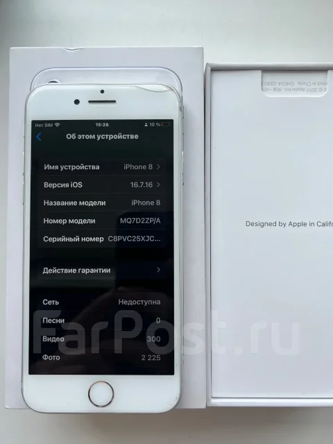 Apple iPhone 8. �/�, 256 ��, �����, 4G LTE, ������� �������, ������������ ������� ����