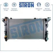 �������� ��������� Stron STR0268 STR0268 ����
