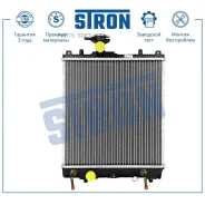 �������� ��������� Stron STR0549 STR0549 ����