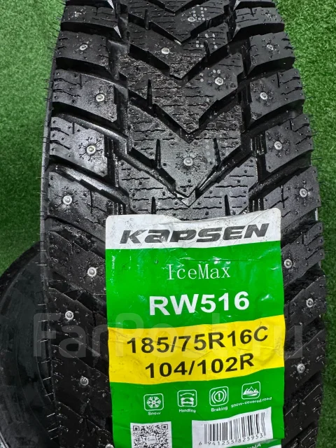 Kapsen IceMax RW516. ������, ����������, 2026 ���, ����� ����