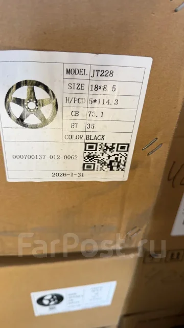 Nismo. 8.5x18", 5x114.3, ET35, �� 73,1���. ����