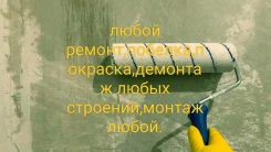 �������� ������ , ������� , �������� , �������� ����
