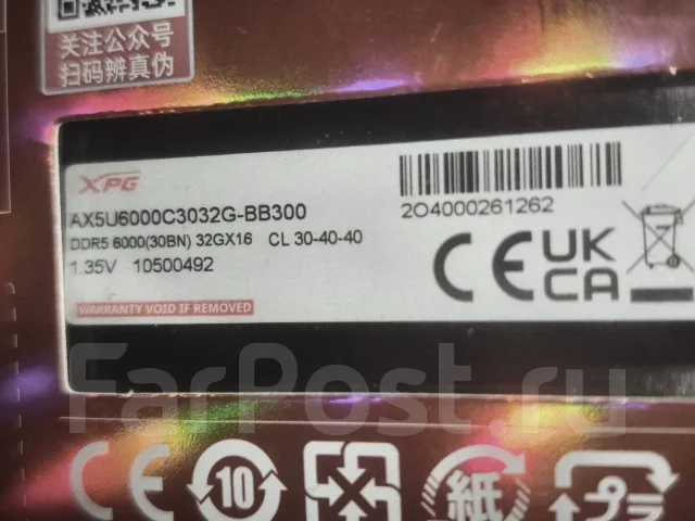 DDR5. ����