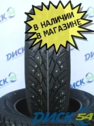 PowerTrac Snowmarch Stud. ������, ����������, 2026 ���, ����� ����