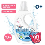 ���� ��� ������, ������ ���������, 2,1�. 5777 YokoSun ����