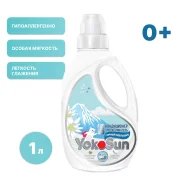 �����������-�������������� ��� �����, ������ ���������, 1 �. 5766 YokoSun ����