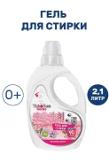 ���� ��� ������, �������� ������, 2,1�. 5876 YokoSun ����